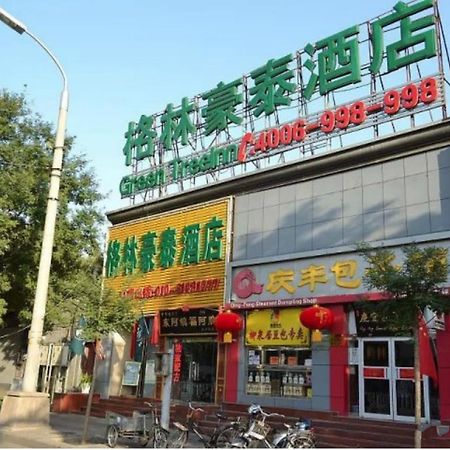 Greentree Inn Beijing Dongcheng District Wangfujin South Luogu Lane Houhai Express Hotel Eksteriør bilde