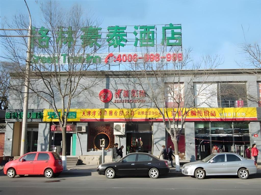 Greentree Inn Beijing Dongcheng District Wangfujin South Luogu Lane Houhai Express Hotel Eksteriør bilde
