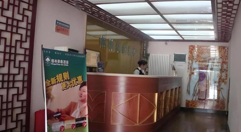 Greentree Inn Beijing Dongcheng District Wangfujin South Luogu Lane Houhai Express Hotel Eksteriør bilde
