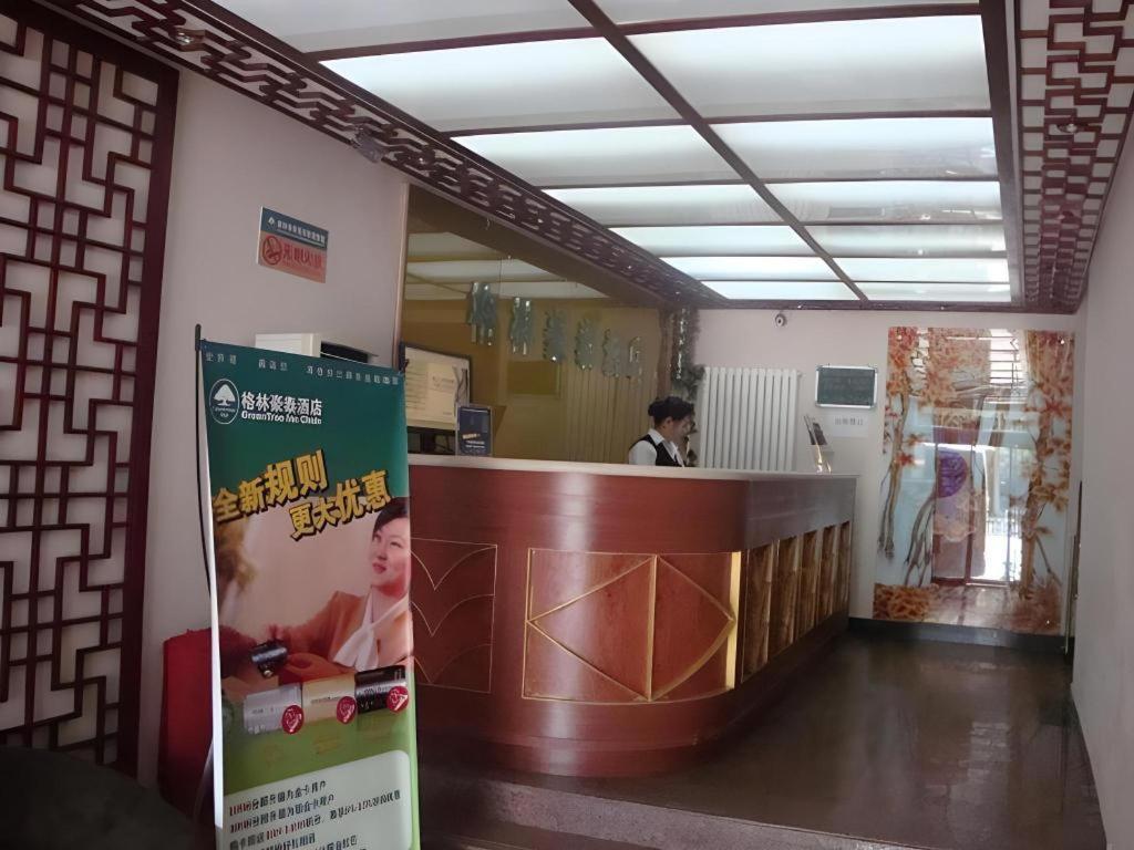 Greentree Inn Beijing Dongcheng District Wangfujin South Luogu Lane Houhai Express Hotel Eksteriør bilde