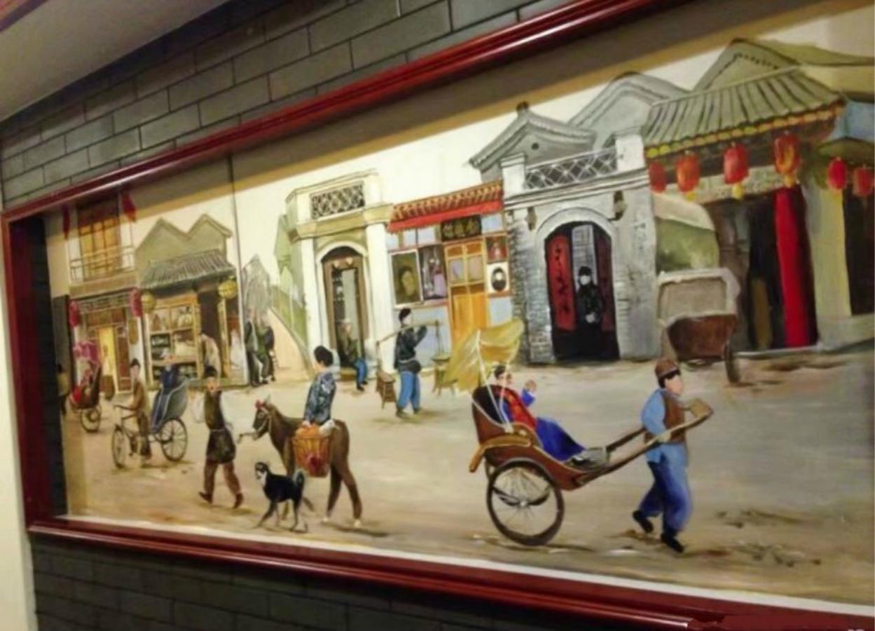 Greentree Inn Beijing Dongcheng District Wangfujin South Luogu Lane Houhai Express Hotel Eksteriør bilde